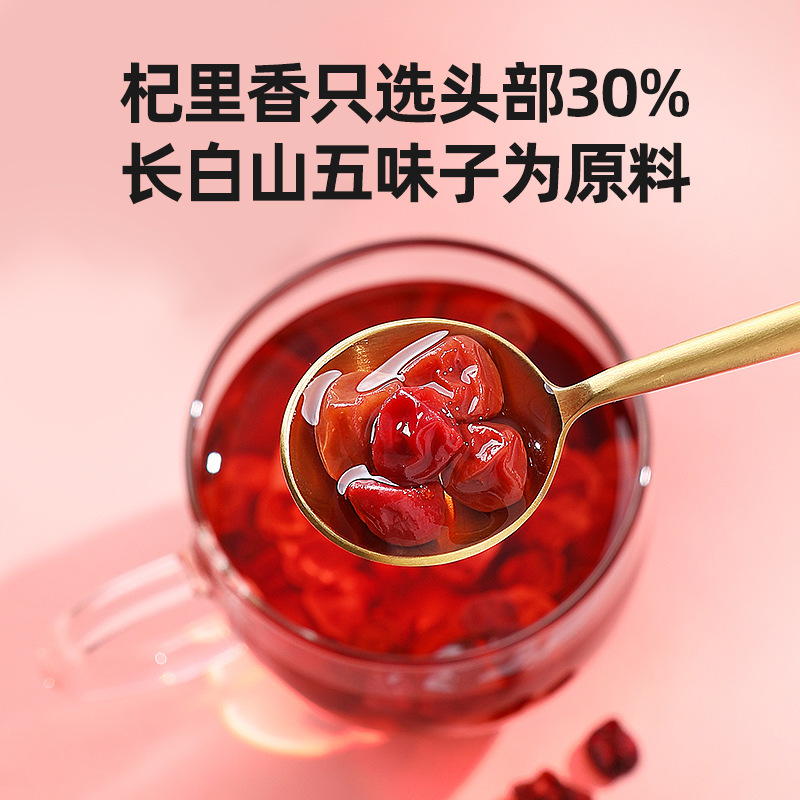 Dried Schisandra Berry 150g Bottle Wu Wei Zi Changbai Mountain Herbal Fruit for Tea and Soup - Image 2