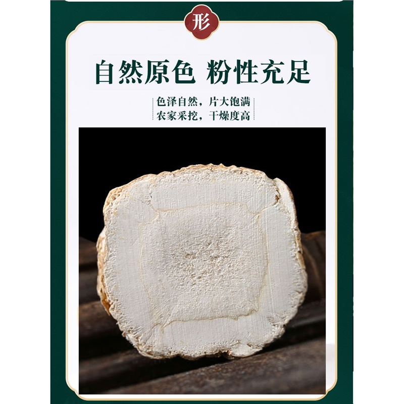 Dried Angelica Dahurica Slices Bai Zhi 500g Bulk Chinese Herb for Cooking and Decoction - Image 4