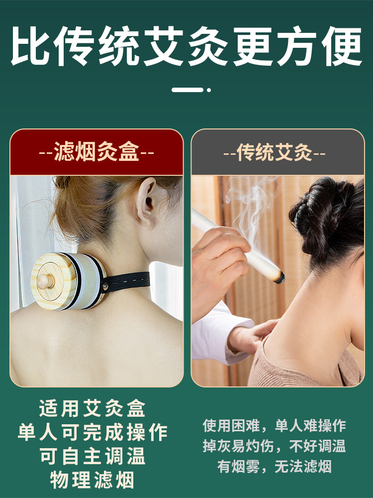 Wooden Moxibustion Box Set with Smoke Filter and Heat-Resistant Cloth Covers Portable Ai Jiu Tool for Warming Therapy - Image 3