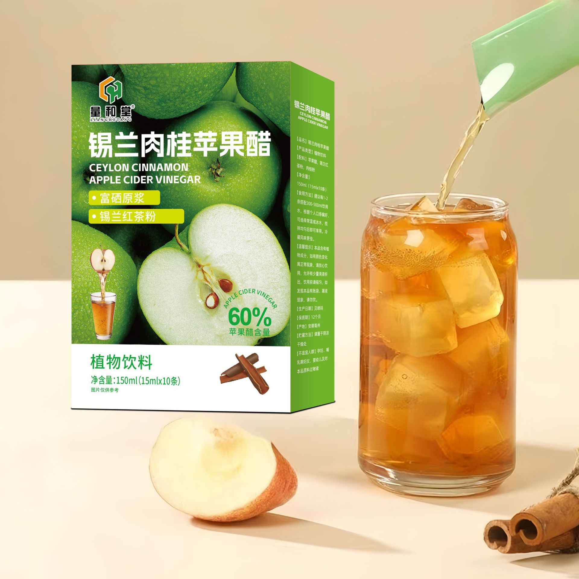 Ceylon Cinnamon Apple Cider Vinegar Plant Drink 150ml Concentrated Wellness Beverage 10 Sachets - Image 4