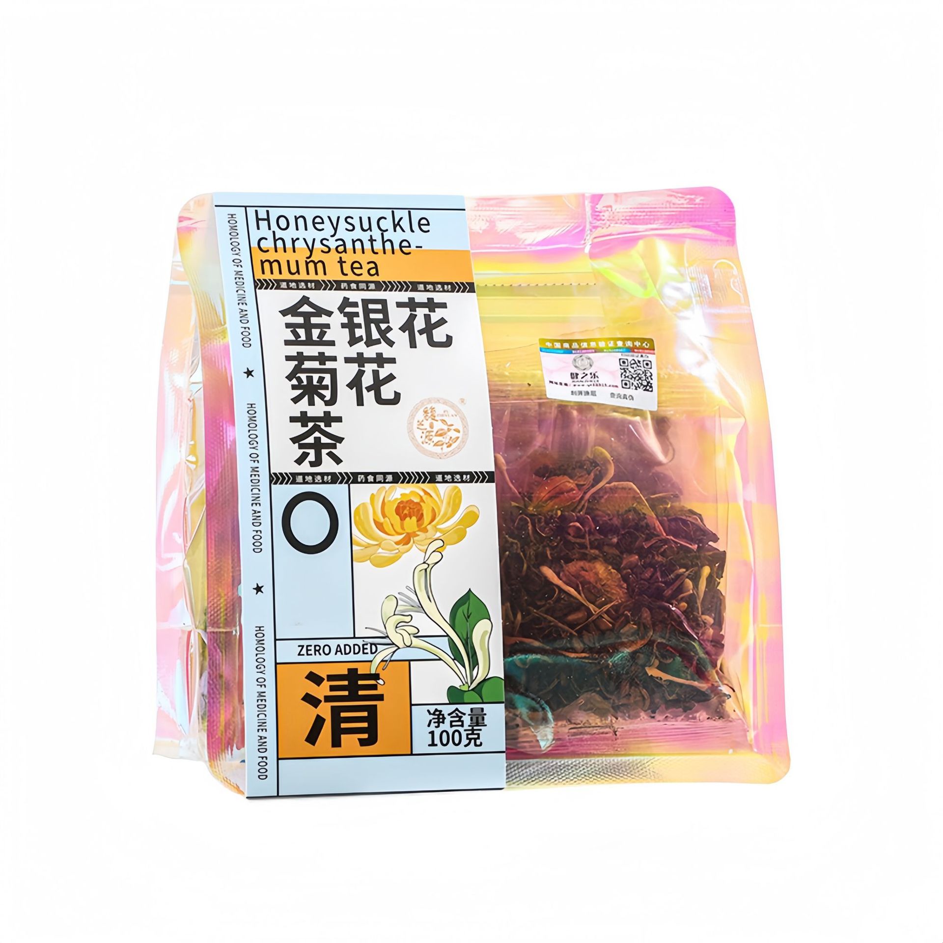 Honeysuckle Chrysanthemum Tea Jin Yin Hua 10 Bag Summer Wellness Flower Tea 100g - Image 5