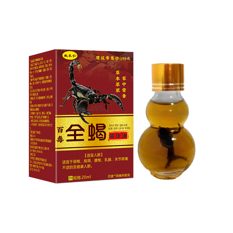 Baodu Quanxie Jinluo Oil Neck Shoulder Waist Leg Massage Oil 20ml External Use - Image 5