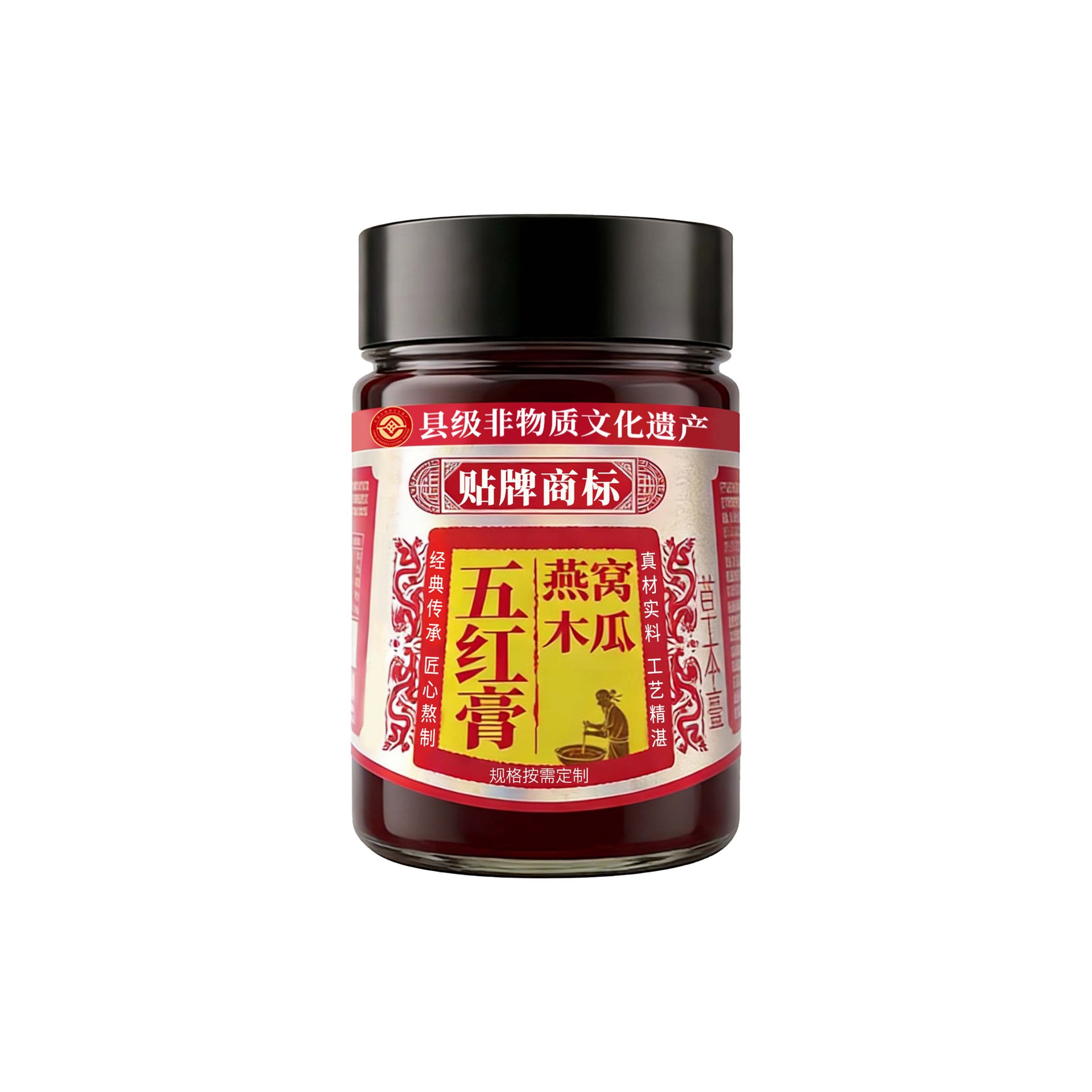 Bird's Nest & Papaya Five-Red Herbal Paste (Yàn Wǒ Mù Guā Wǔ Hóng Gāo) — Custom Herbal Wellness Paste - Image 5