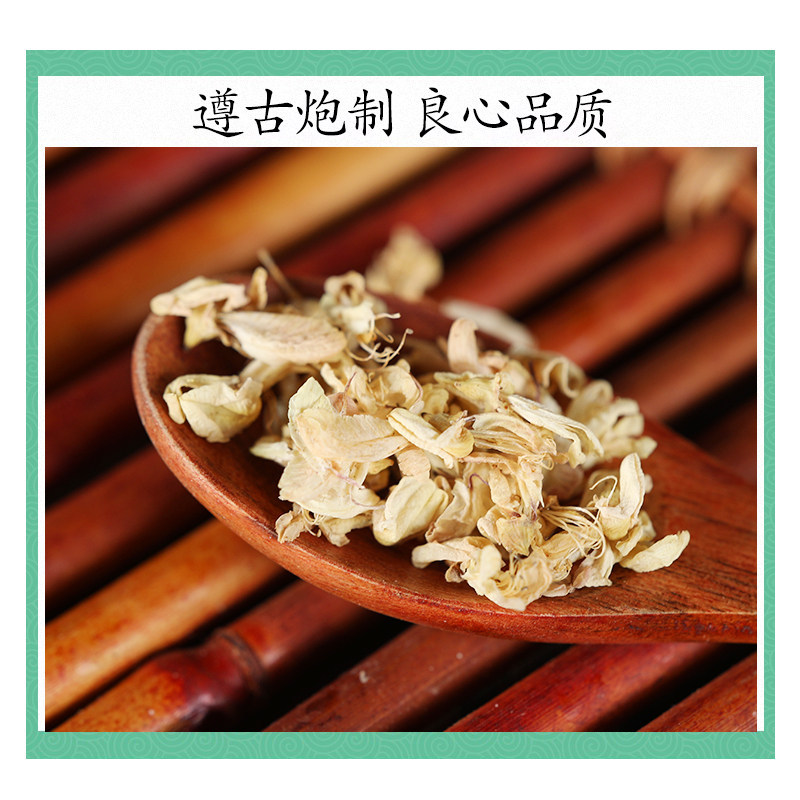Dried Sophora Flower Buds Huai Hua 槐花 500g Wild-Harvested Raw Herb for Tea and Decoction - Image 2