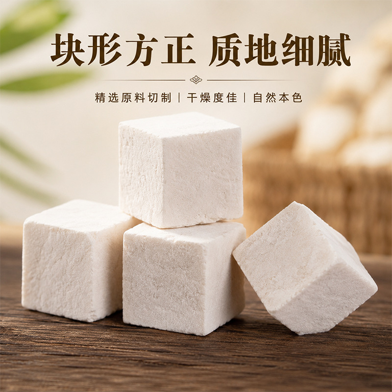 Fu Ling Blocks (Poria cocos) — Wild-Harvested, Sulfur-Free Dried Herb, Yunnan Origin - Image 3