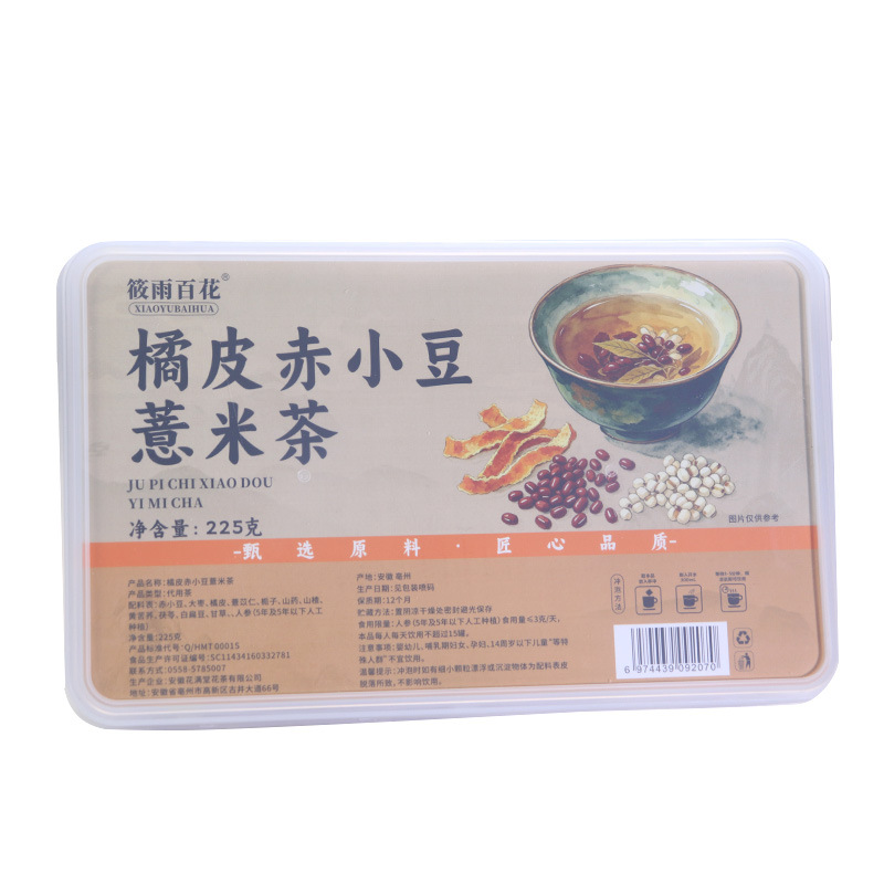 Tangerine Peel Adzuki Bean Coix Seed Tea Ju Pi Chi Xiao Dou Yi Mi Cha 225g Box 15 Jars Sugar Free - Image 5