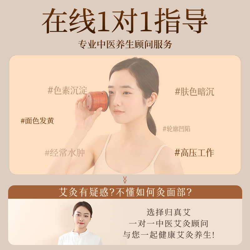 Facial Peach Blossom Moxa Jar Bian Stone Moxibustion Tool Portable Single Hole for Home Spa Massage Gua Sha - Image 4