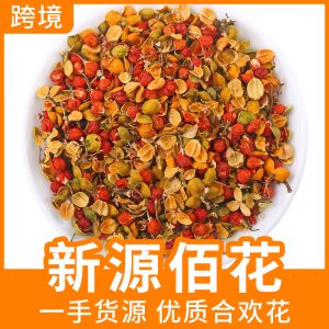 He Huan Hua (Albizia julibrissin) — Dried Silk Tree Flower for Calming Herbal Tea