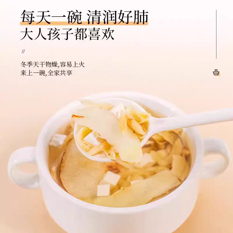 Yu Zhu Bai He Sheng Jin Herbal Soup Pack 25g Sugar-Free Moisture Nourishing Tea Blend - Image 2