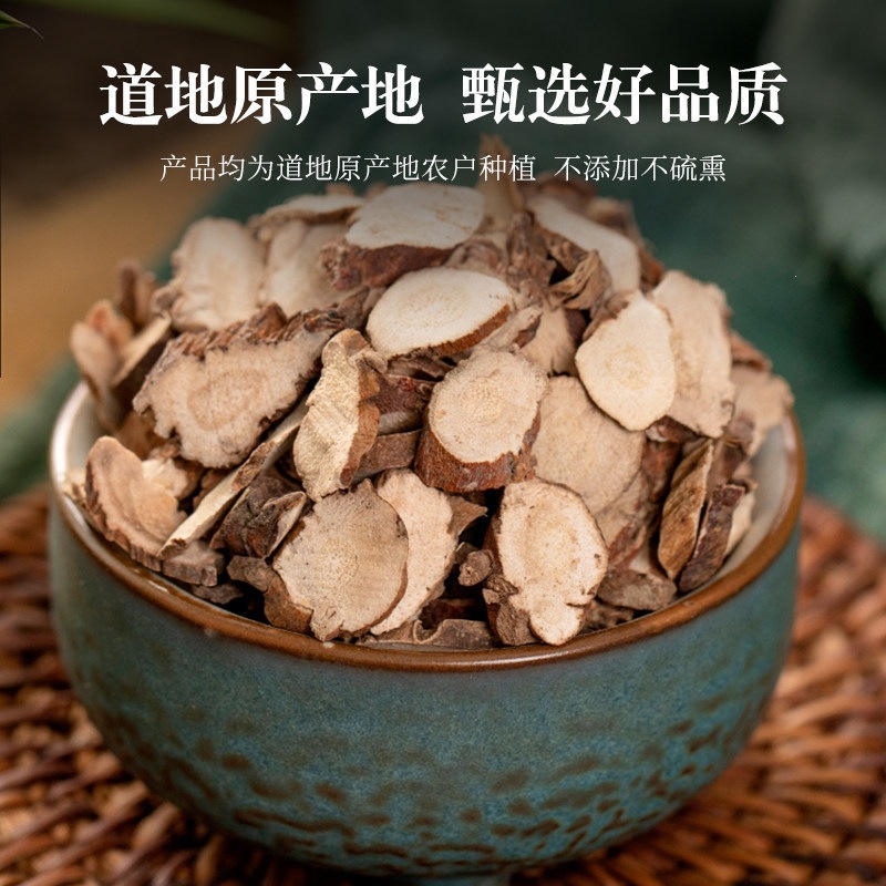 Dried Acorus Root Shi Chang Pu 250g Wild-Harvested Herbal Tea Ingredient Traditional TCM Herb - Image 2