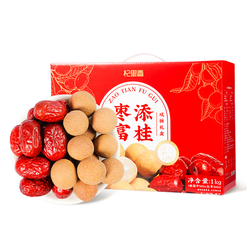 Dried Red Dates and Longan Gift Box 1kg Chinese Jujube and Guiyuan Dried Fruit Combo for Holiday Gifting - Image 5