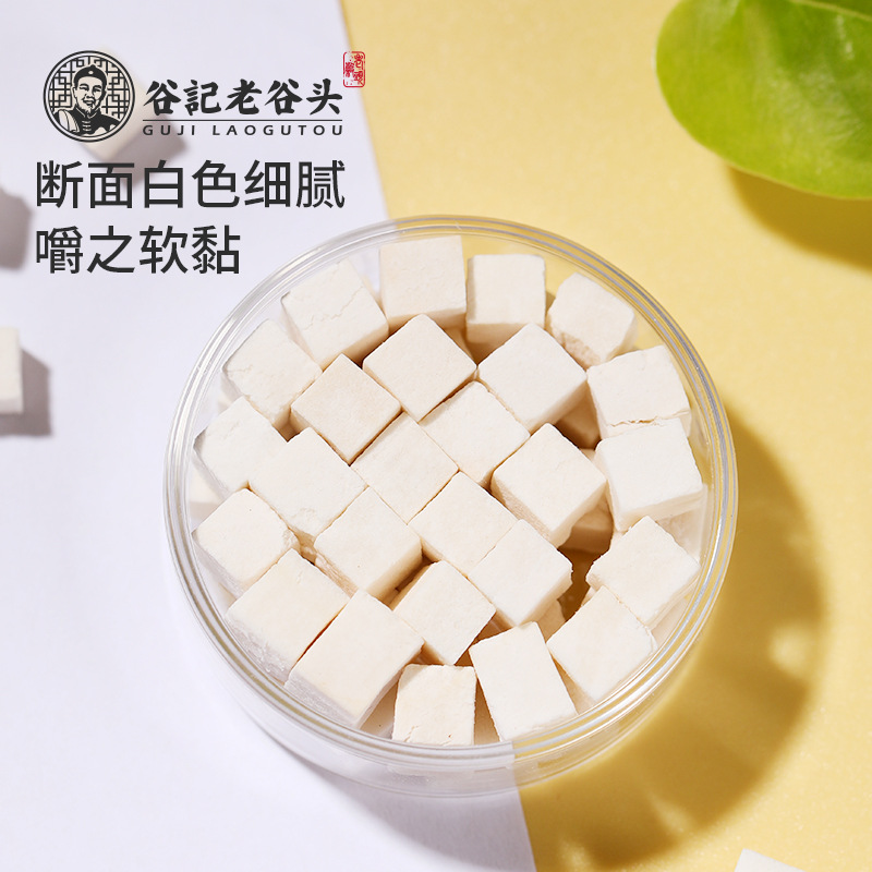 Dried White Poria Fu Ling Blocks Herbal Tea Ingredient 400g - Image 2