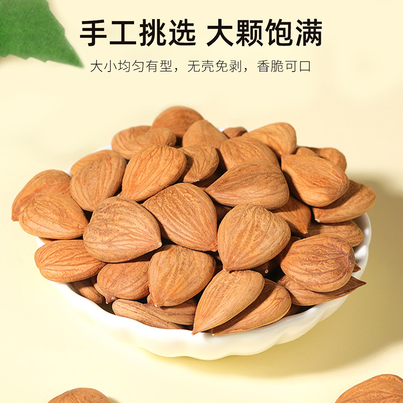 Sweet Almond Kernels 100g Jar Nan Xing Ren Chinese Apricot Kernel for Baking Snacking and Nut Milk - Image 4