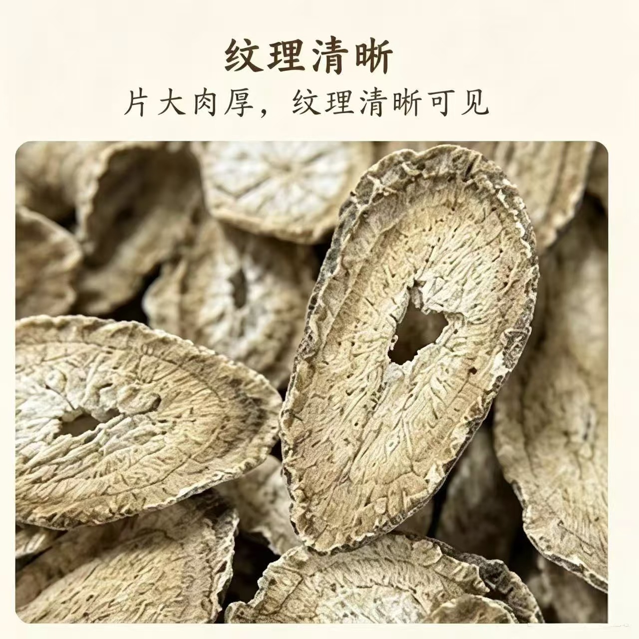 Burdock Root Tea Niubang Gen 1000g Dried Sliced Herbal Tea Bulk Bag - Image 4