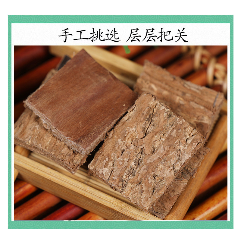 Eucommia Bark Du Zhong 500g Dried TCM Herb Slices for Tea and Decoction - Image 3