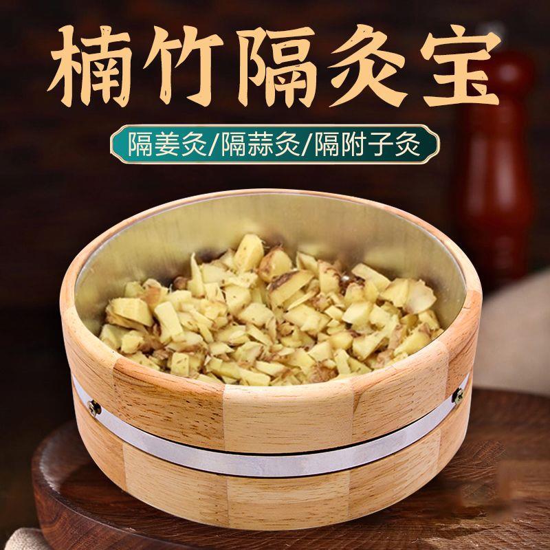 Moxibustion Box Ginger Insulation Set Large Size with Aged Moxa Wool 500g Lid and Cloth for Abdomen and Full Body Warming - Image 3