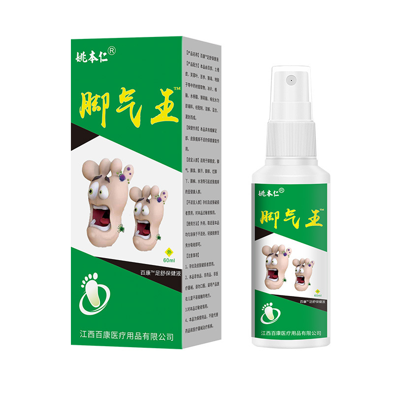 Langdu External Spray for Foot and Leg Care 60ml Herbal Topical - Image 5