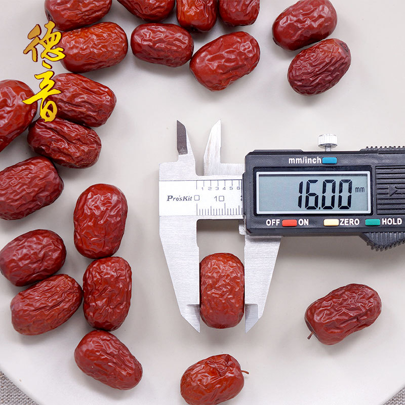 Xinjiang Hotan Jujube Dried Red Dates 500g Bulk Snack Herbal Food Grade - Image 3
