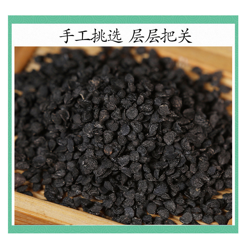 Wild Chinese Chive Seeds Jiu Cai Zi 500g Dried Allium Tuberosum Seeds for Tea and Wine Infusion - Image 3
