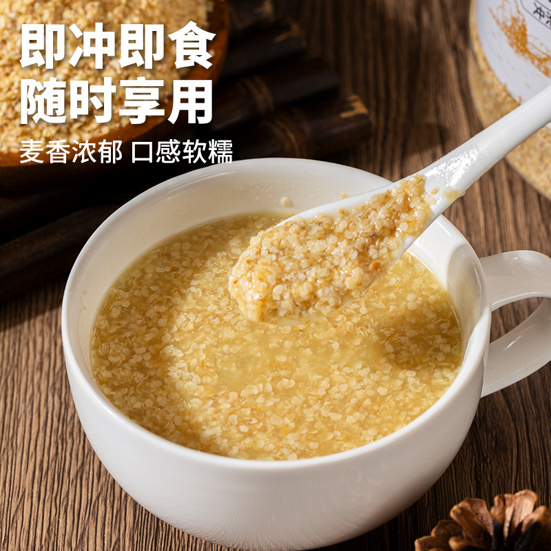 Selenium Rich Wheat Germ Oatmeal Instant Breakfast Cereal 500g No Added Sugar - Image 2