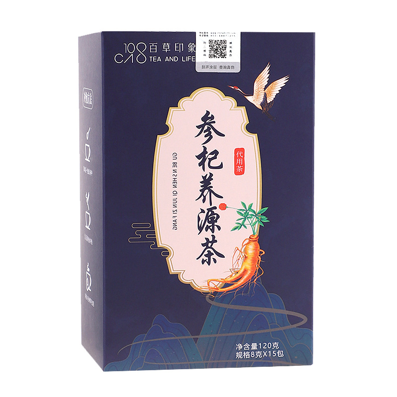 Shen Qi Yang Yuan Tea Nine Treasure Herbal Tea Bags 120g Warming Daily Wellness Brew for Men - Image 5