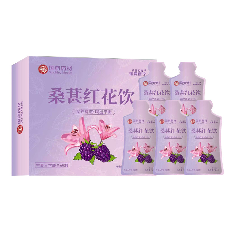 Mulberry and Safflower Herbal Tea Drink Ready to Drink 300mL 10 Sachets - Image 5
