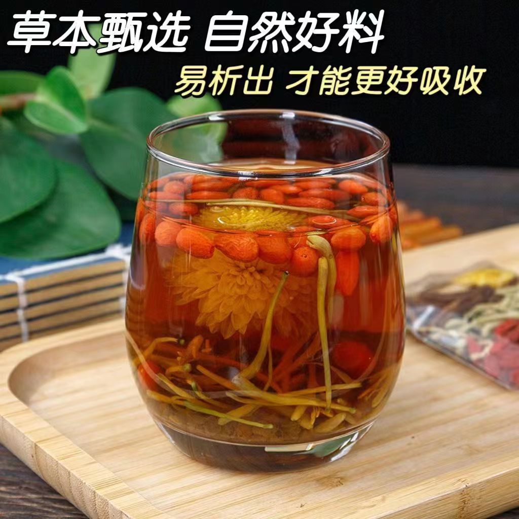 Dandelion Chrysanthemum Wolfberry Tea 120g 12 Teabags Daily Herbal Infusion - Image 4
