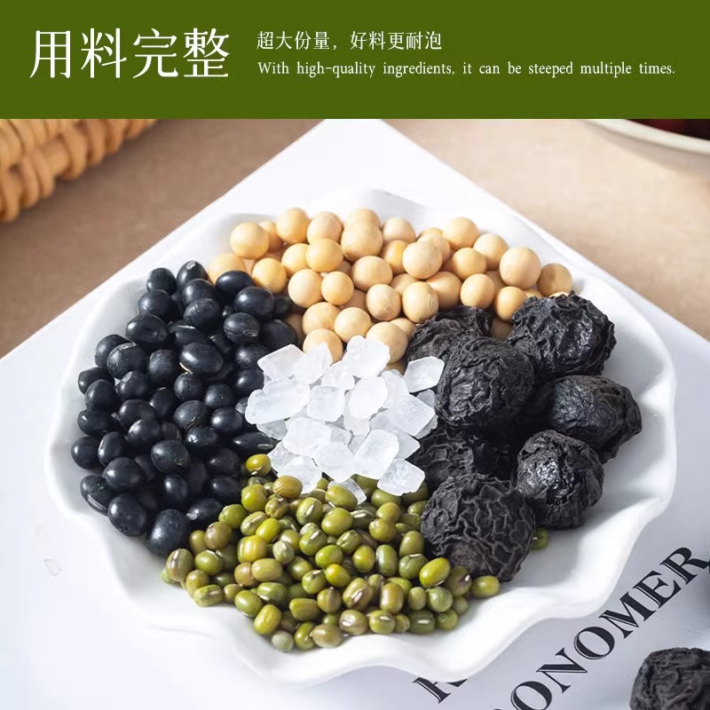 San Dou Yin Three Bean Herbal Tea 15g x 10 Bags Traditional Wu Mei Mung Black Soybean Summer Drink - Image 2