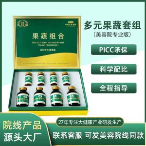 Taiwan-Style Fruit & Vegetable Enzyme Powder Drink Mix — Fermented Plant Beverage with Dietary Fiber