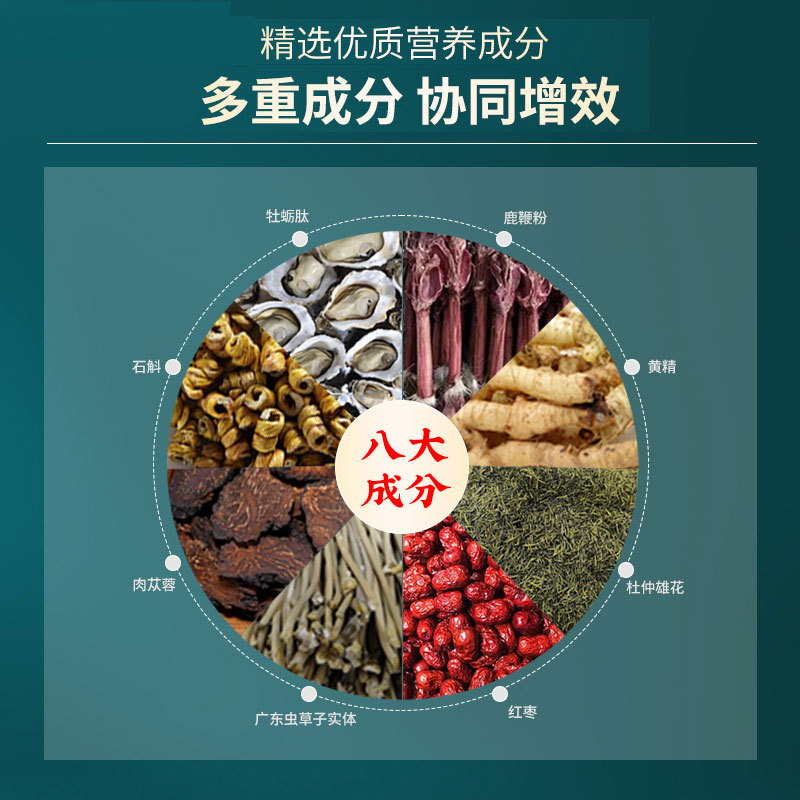 Cistanche & Oyster Peptide Drink (Rou Cong Rong, Huang Jing, Oyster) — 7-Bottle Herbal Wellness Liquid - Image 2