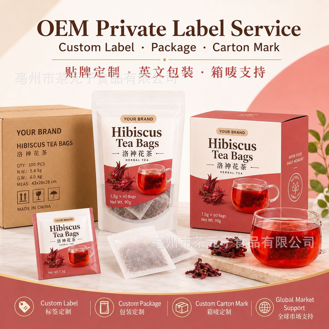 Hibiscus Tea Bags Luo Shen Hua 洛神花 Dried Roselle Flower Herbal Tea 60 Bags 90g Caffeine Free - Image 5