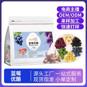 Summer Fruit Herbal Tea Blend — Roselle, Blueberry, Mint & Chrysanthemum Cold-Brew Packs