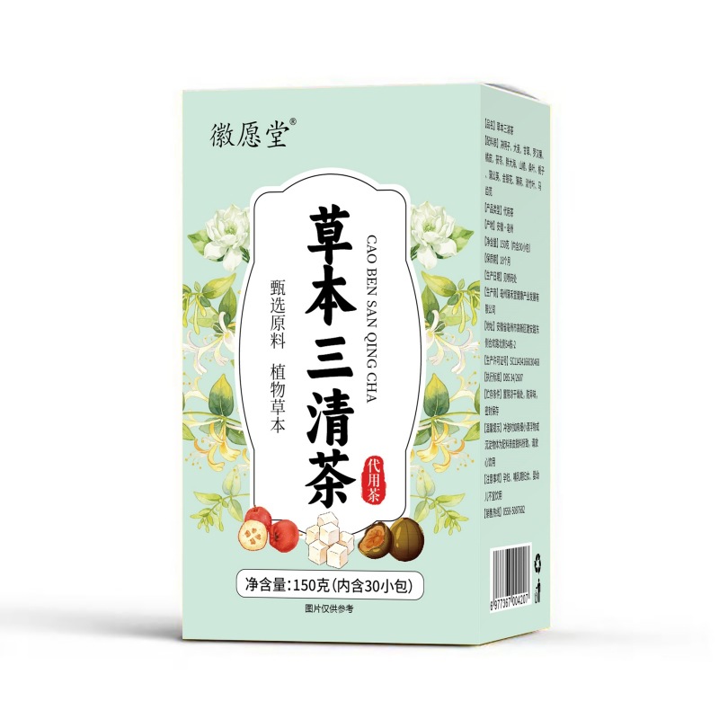San Qing Herbal Tea 150g Box 30 Teabags Luo Han Guo Chrysanthemum Honeysuckle Blend for Daily Wellness - Image 5