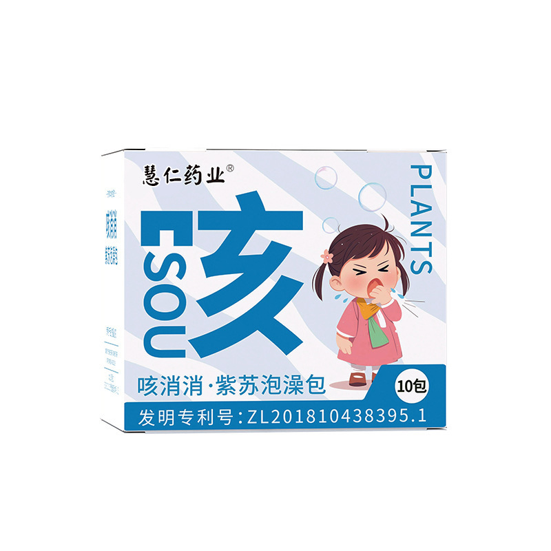 Children Herbal Bath Pack Xiaoer Yaoyu Zisu Aiye Soothing Soak 30g x 10 Bags - Image 5