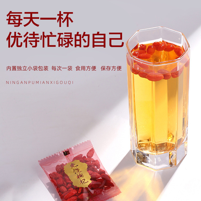 Ning'anbao Premium Ready-to-Use Goji Berries 250g Ningxia Wolfberry Individual Sachets - Image 4