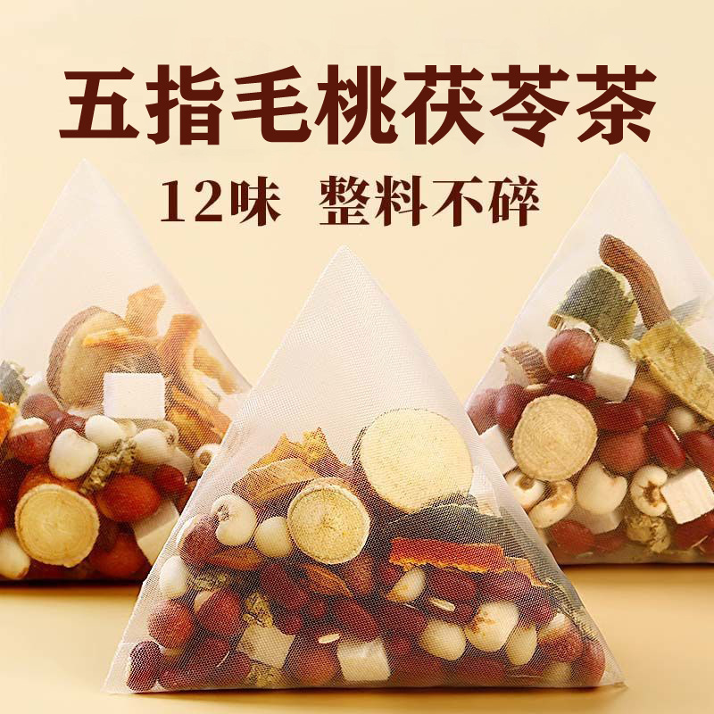 Five-Finger Fig Poria Tea Wuzhi Maotao Fuling Cha 200g 20 Teabags Dampness-Relief Herbal Blend - Image 2