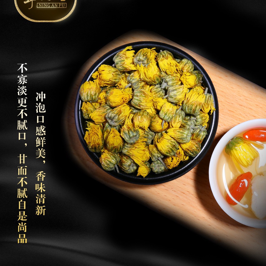 Ning'anbao Tai Ju Chrysanthemum Flower Tea Buds 60g Dried Herbal Tea for Daily Brewing - Image 3