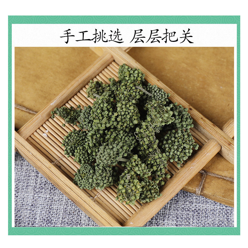Premium Panax Notoginseng Flower Tea San Qi Hua 500g Dried Buds for Herbal Infusions - Image 3