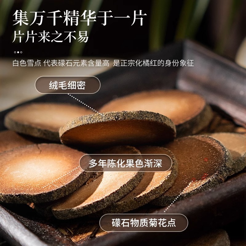 Aged Orange Peel Slices Hua Ju Hong 100g Jar Traditional Herbal Flower Tea for Daily Wellness - Image 3