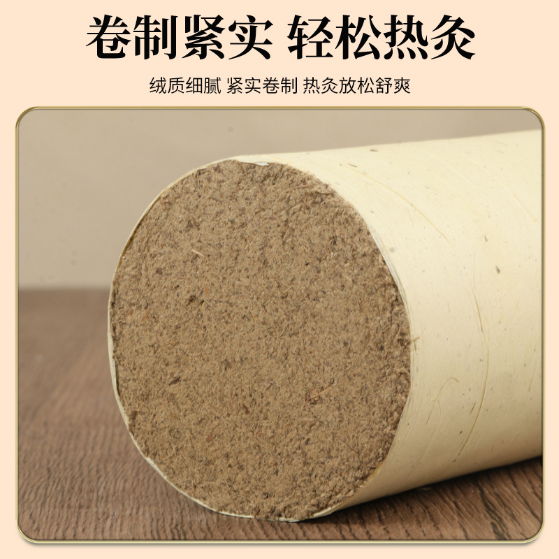 7cm Moxa Stick Large Cannon Moxibustion Ai Tiao Handheld Warming Stick for Home Wellness - Image 4