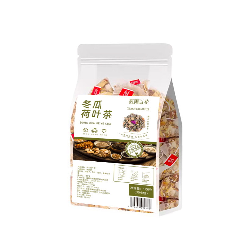 Winter Melon Lotus Leaf Cassia Seed Rose Tea 120g 30 Bags Daily Wellness Brew - Image 5
