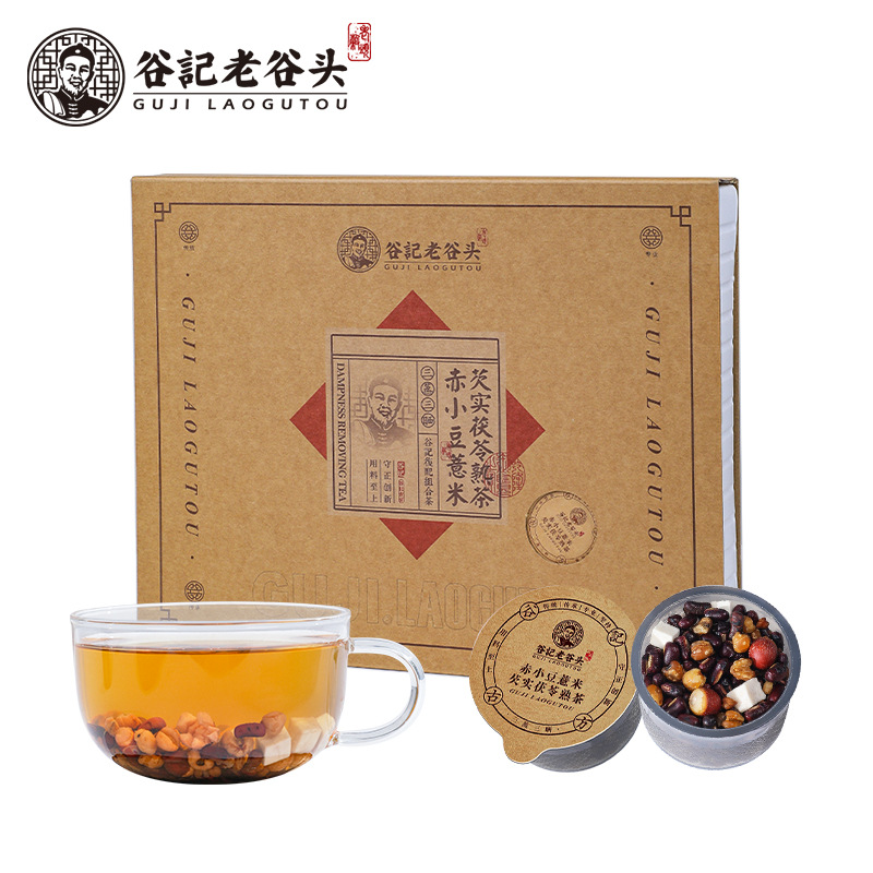 Roasted Adzuki Bean Job's Tears Euryale Poria Herbal Tea 530g 3 Box Set - Image 4