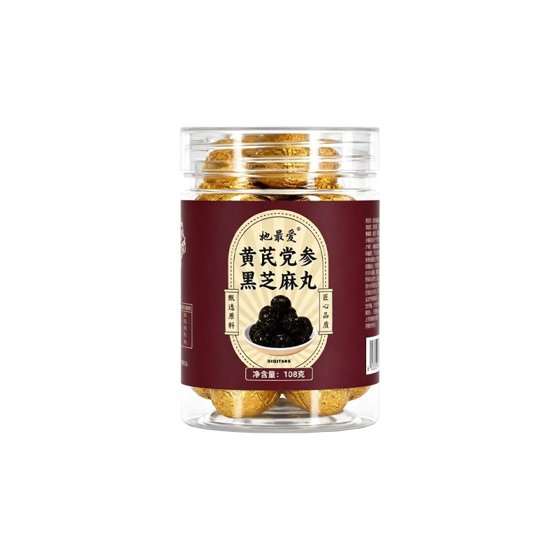 Huang Qi & Dang Shen Black Sesame Balls (12 Balls) — No Added Sucrose Herbal Pastry - Image 5