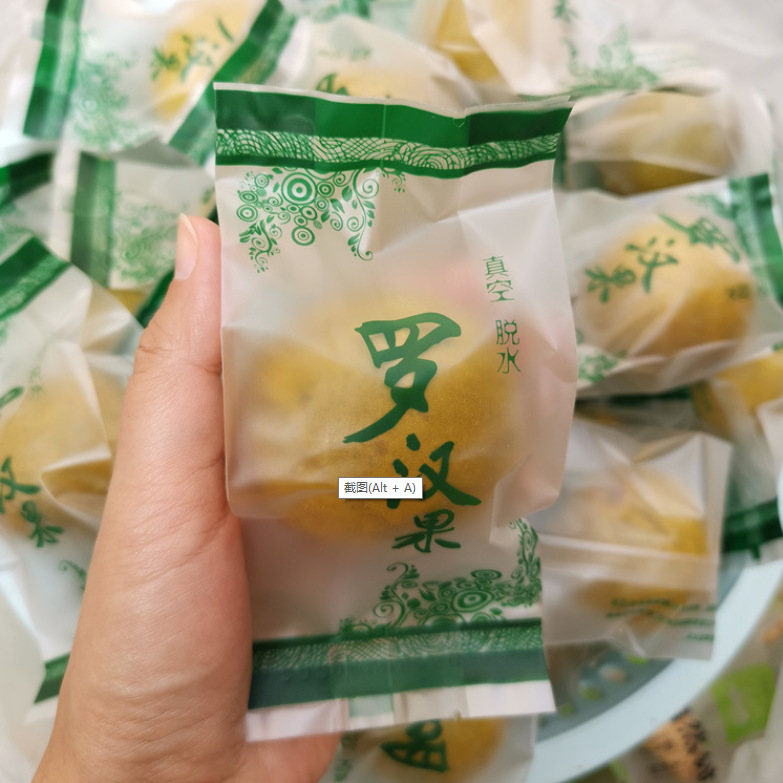Luo Han Guo Dried Fruit (Siraitia grosvenorii) — Freeze-Dried Monk Fruit from Guangxi - Image 3