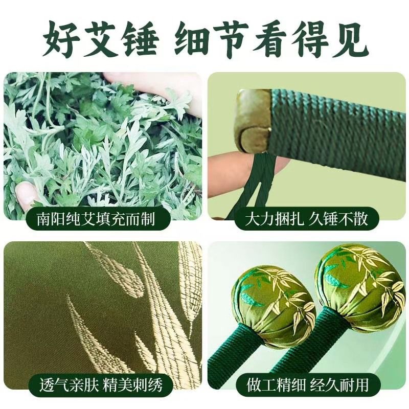 Satin Moxa Stick Hammer 33cm Ai Cao Herbal Massage Mallet Traditional Chinese Wellness Gift - Image 3