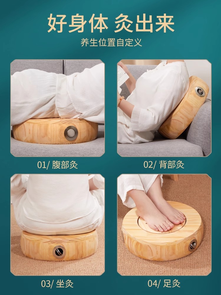Solid Wood Moxibustion Sitting Stool with 108 Aged Moxa Cones for Home Warm Seated Therapy - Image 5