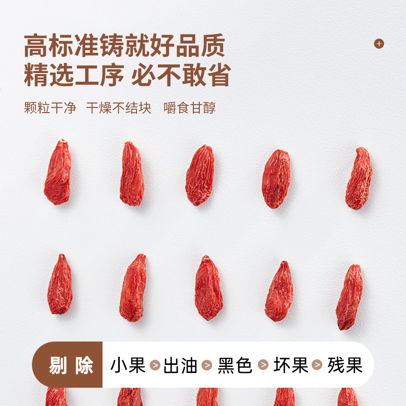 Premium Ningxia Goji Berries 250g Dried Wolfberry Fruit Gou Qi Zi - Image 2