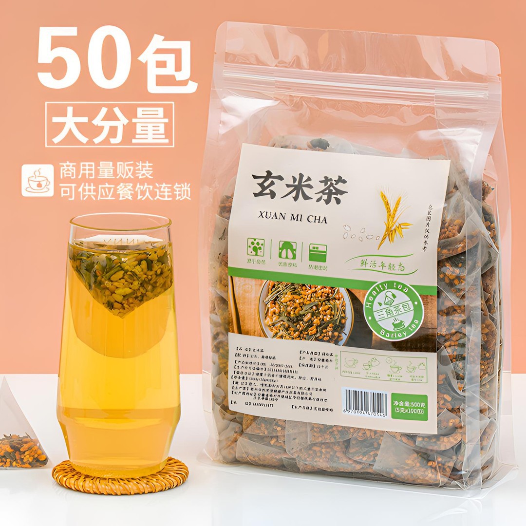 Japanese Genmaicha Brown Rice Green Tea 250g 50 Teabags for Daily Hot Brewing - Image 2