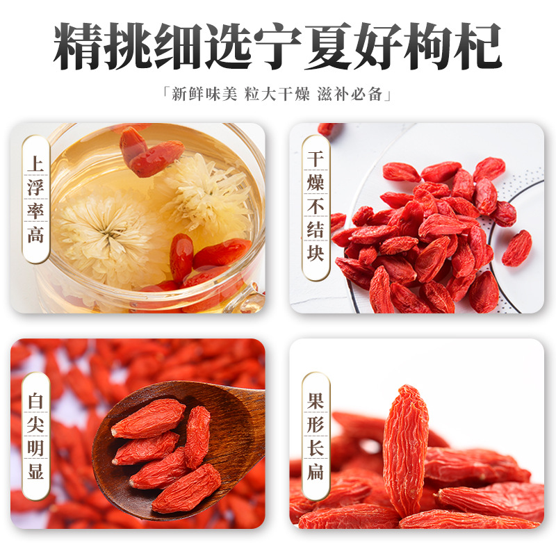 Ning'anbao Premium First Harvest Ningxia Goji Berries Dried Red Wolfberry 250g - Image 3