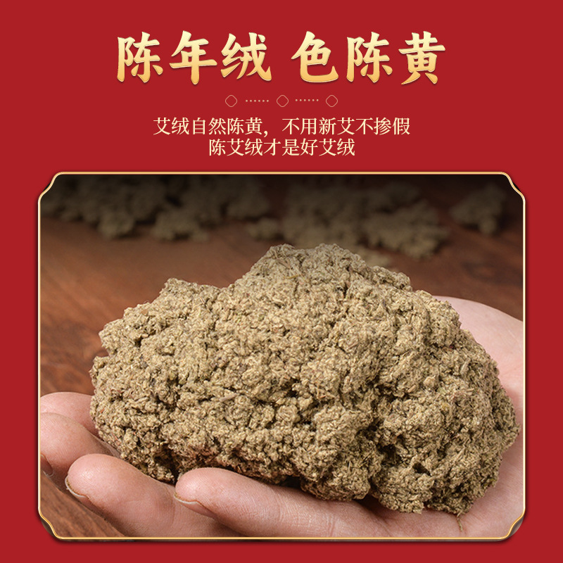 Moxa Sticks Ai Zhu 54 Cones Aged Moxa Wool Rolls for Moxibustion Home Use 18x27mm - Image 2